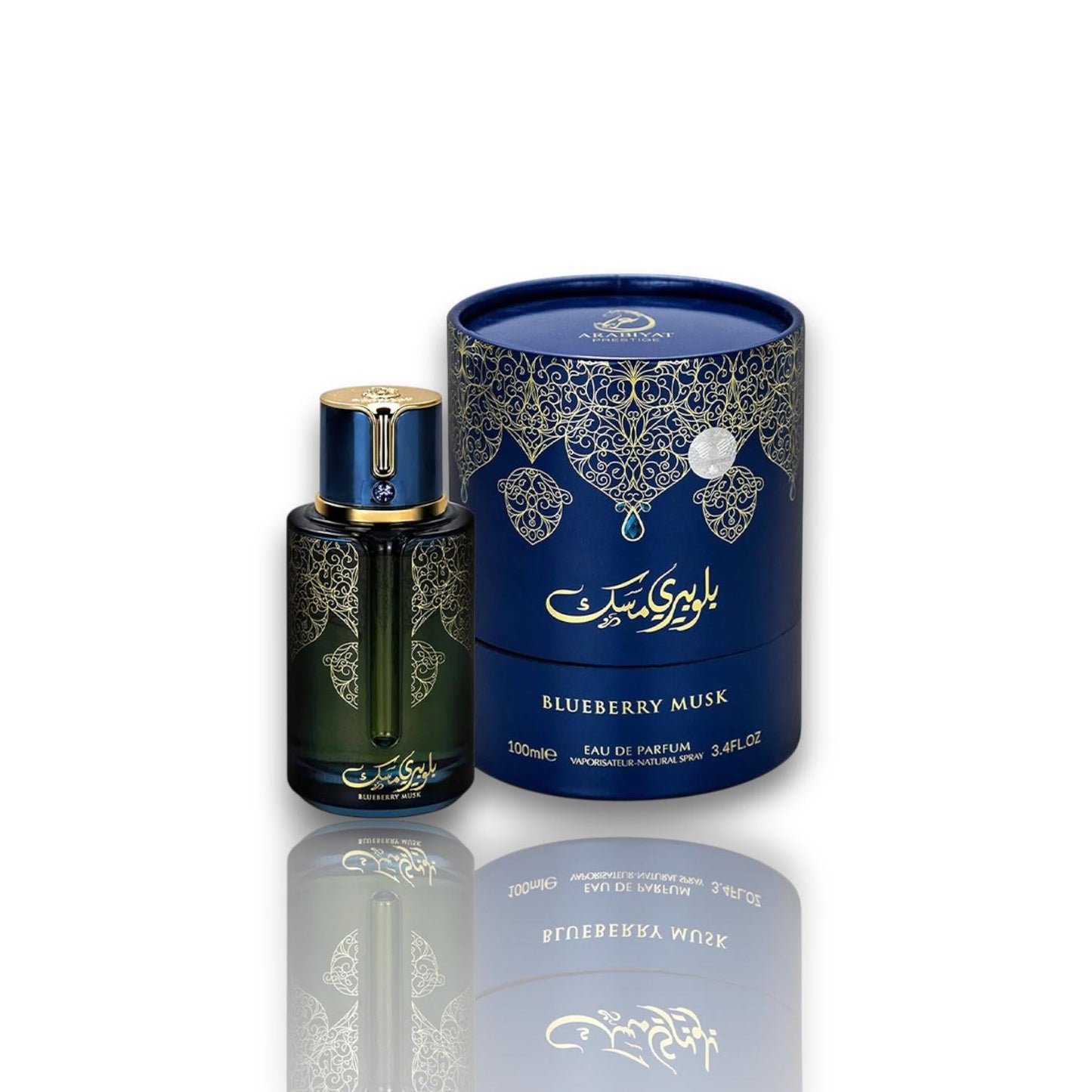 Arabiyat Prestige Blueberry Musk – Unisex Eau de Parfum 3.4 oz (100ml)